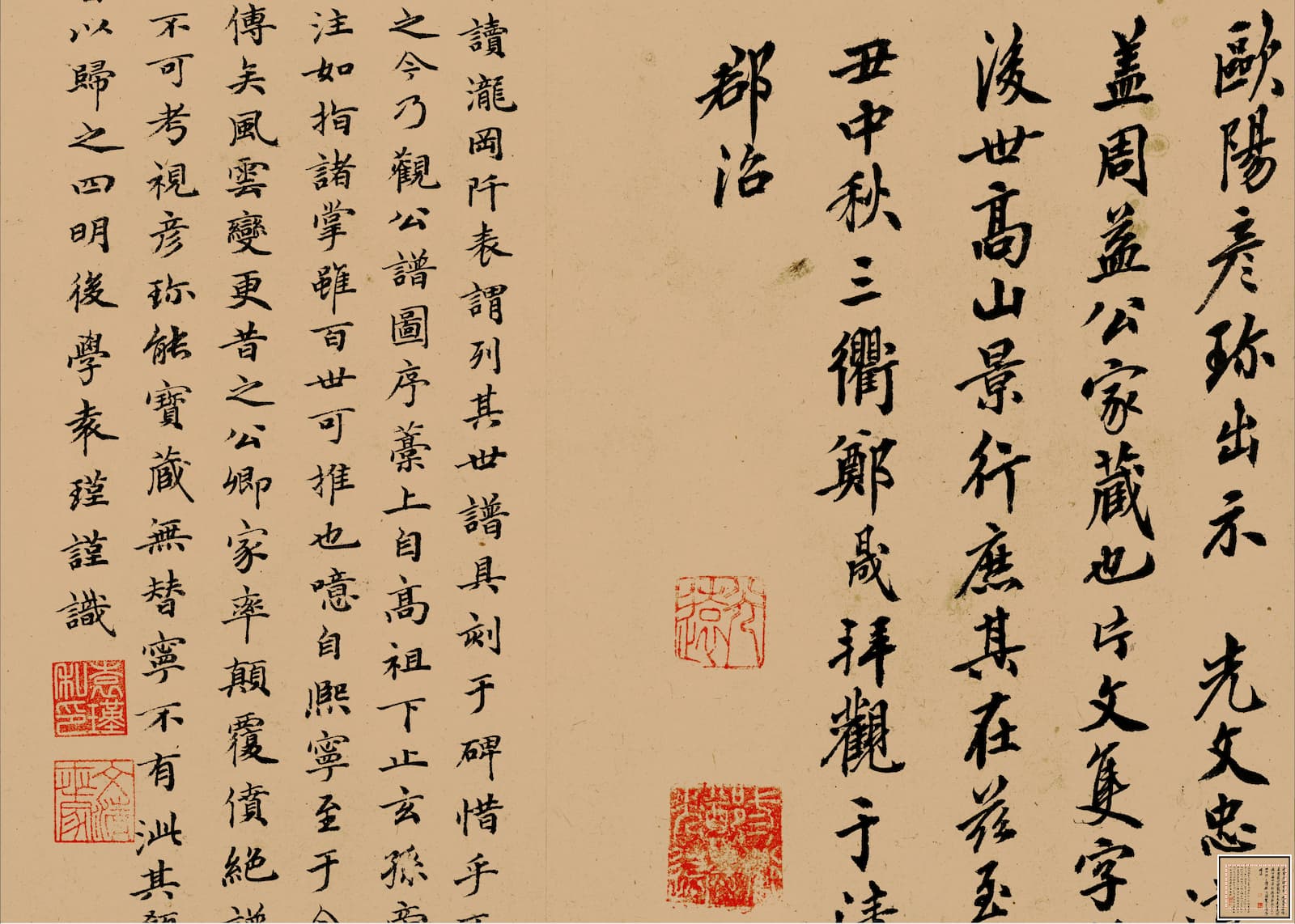 如何利用汉字优势,高效记忆日语单词 – 提示词分享